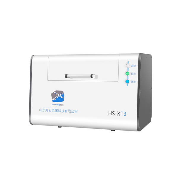 X射線熒光光譜儀 HS-XT3