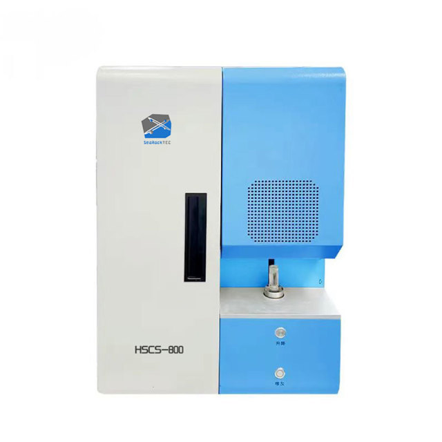 高頻紅外碳硫儀 HSCS-800